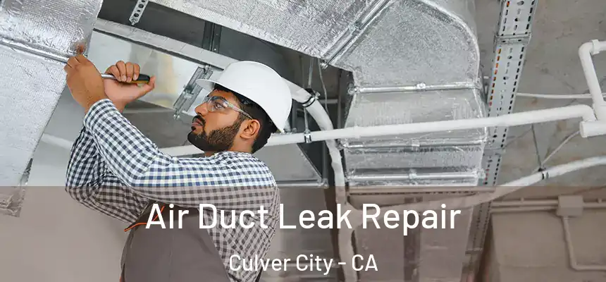 Air Duct Leak Repair Culver City - CA